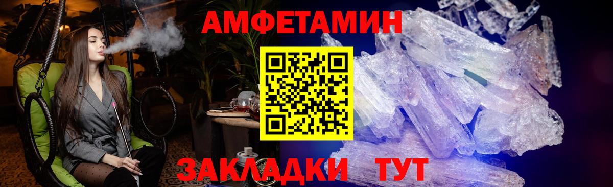 АМФ Premium Кандалакша