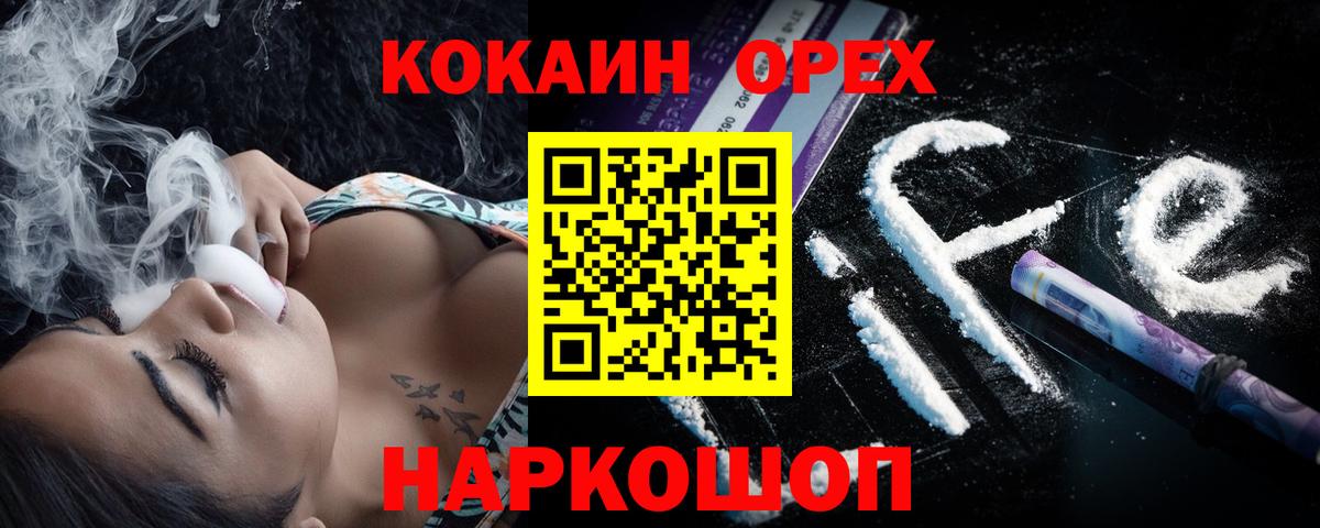 COCAIN 98% Кандалакша