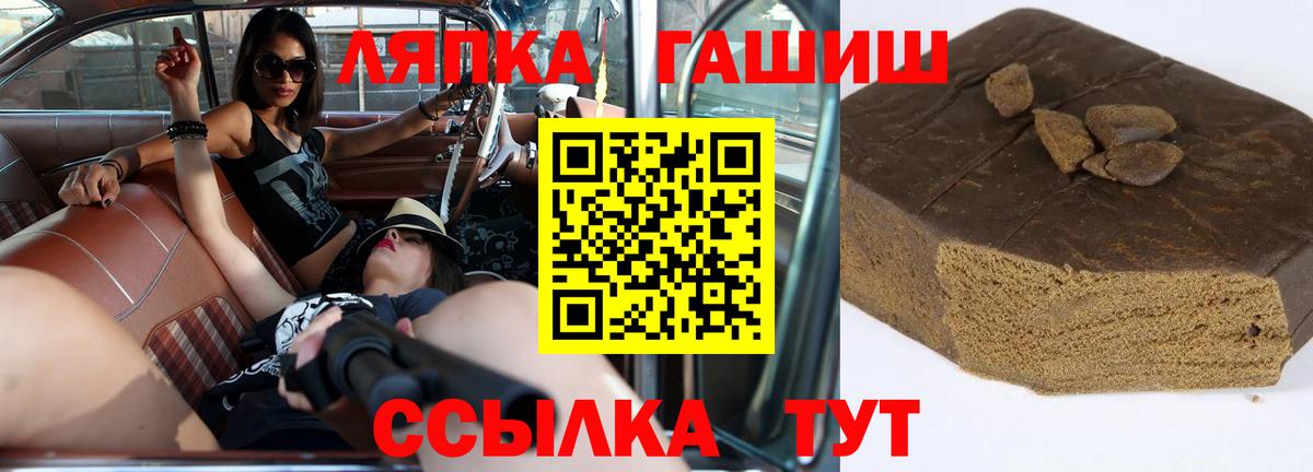 ГАШ убойный Кандалакша
