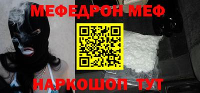 ALPHA-PVP Конаково