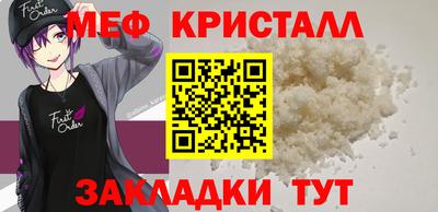ALPHA-PVP Конаково