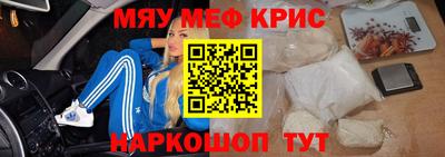 кристаллы Комсомольск-на-Амуре