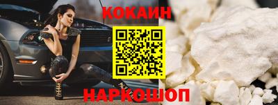 ALPHA-PVP Конаково