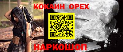кристаллы Комсомольск-на-Амуре