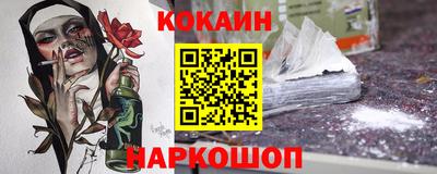кристаллы Комсомольск-на-Амуре
