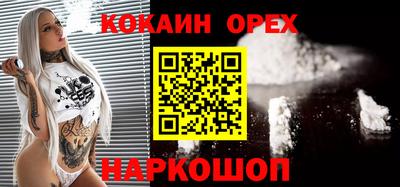 ALPHA-PVP Конаково