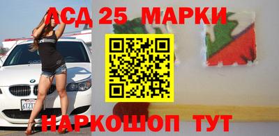 кристаллы Комсомольск-на-Амуре