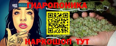 гашишное масло Коммунар