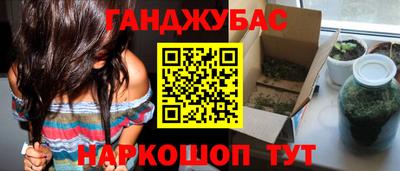 кристаллы Комсомольск-на-Амуре
