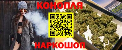 кристаллы Комсомольск-на-Амуре