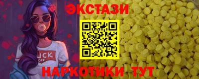 кристаллы Комсомольск-на-Амуре