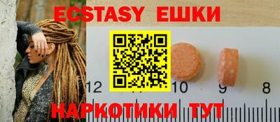 ALPHA-PVP Конаково