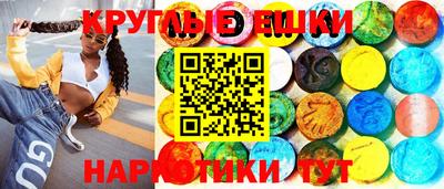 кристаллы Комсомольск-на-Амуре