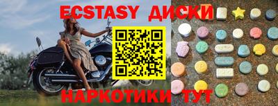 ALPHA-PVP Конаково