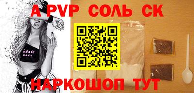 гашишное масло Коммунар