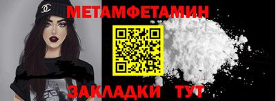 ALPHA-PVP Конаково