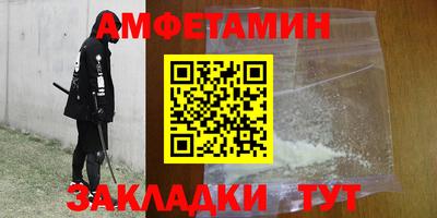 ALPHA-PVP Конаково