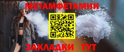 кристаллы Комсомольск-на-Амуре
