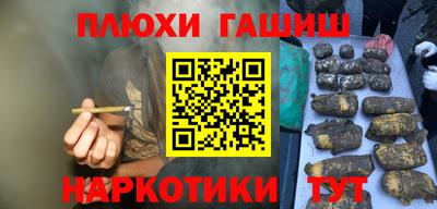 кристаллы Комсомольск-на-Амуре