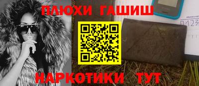 кристаллы Комсомольск-на-Амуре