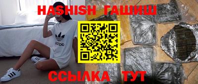 гашишное масло Коммунар
