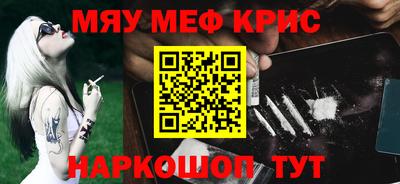 ALPHA-PVP Конаково