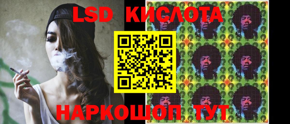Кандалакша  Лсд 25 экстази кислота  Вход с VPN  Лсд 25 экстази  Лсд 25 экстази кислота 