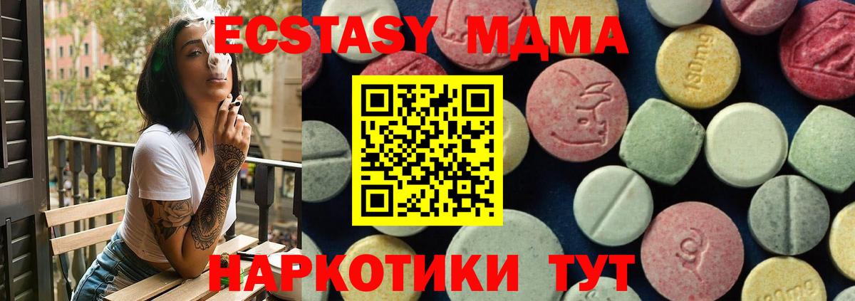 MDMA crystal Кандалакша