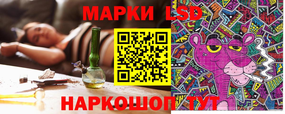 Кандалакша  Марки NBOMe 1500мкг  Вход с VPN 